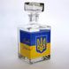 Графін скляний з гербом України (0,5 л) P002
