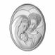 Ікона срібна Valenti Свята Родина (10 x 13 см) 786 3