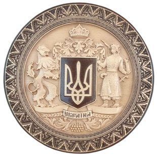 Тарілка різьблена з українською символікою (d-27,5 см) VR008