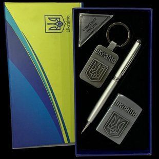 Подарочный набор брелок/ручка/зажигалка "Украина" (Турбо пламя) WKL-105 Silver