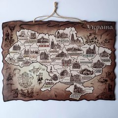 Карта України однотонна, одношарова, укр., ДВП (28 x 39 см) RP0151-8