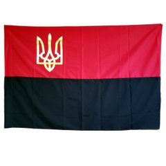 Прапор УПА габардиновий з гербом (тризуб) (90 x 140 см) US0053