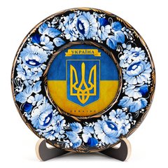 Тарелка с петриковской росписью "Украина" (d-17 см) TR0503