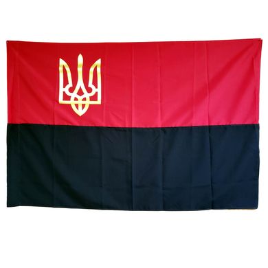 Флаг П6Гт УПА габардиновый с гербом (тризуб) (90 x 140 см) US0053