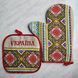 Набір прихватка + рукавиця "Україна" (2 шт., випадковий малюнок) PRU0043