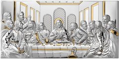 Икона серебряная Valenti Тайная Вечеря (15 x 26 см) 81221 5XLORO