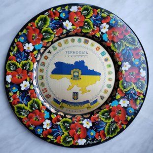 Тарілка з петриківським розписом "Тернопіль" (d-29 см) TR0435