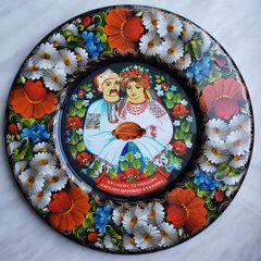Тарелка с петриковской росписью (d-29 см) TR0436
