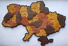 Карта України з фанери багатошарова 3D об'ємна (55 x 38,5 см) US0094