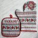 Набір прихватка + рукавиця "Ukraine" (2 шт., випадковий малюнок) PRU0045
