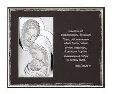 Ікона Свята Родина Valenti (20 x 25 см) 81320 6L