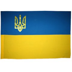 Прапор України габардиновий з гербом (тризуб) П6Гт (90 x 140 см) US0031