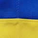 Флаг Украины габардиновый с гербом (тризуб) П6Гт (90 x 140 см) US0031