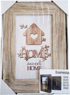 Ключница-картина "Home Sweet Home" (29 x 20 x 5 см) KL0015