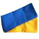 Прапор України з габардину П5Г (65 x 105 см) US0016-1