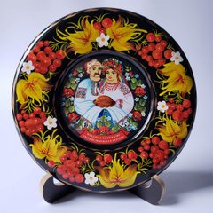 Тарелка с петриковской росписью (d-17 см) TR0330