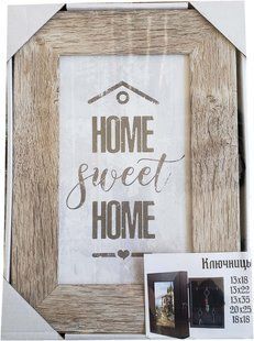 Ключница-картина "Home Sweet Home" (29 x 20 x 5 см) KL0016