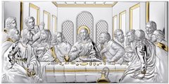 Ікона срібна Valenti Тайна Вечеря (24,5 x 50 см) 81237 7LORO