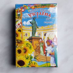 Карты игральные "Виды Украины", укр./англ., 54 листа CUK-104-4