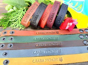 Браслет с украинской символикой "Слава Україні" в ассортименте (макс. d-9 см) US0228