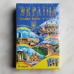 Карты игральные "Виды Украины", укр./англ., 54 листа CUK-104-5