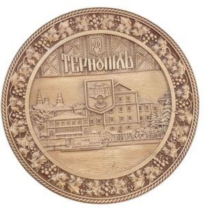 Тарілка різьблена "Тернопіль" (d-30 см) VR011