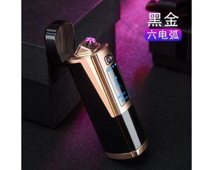 Електроімпульсна запальничка у подарунковій коробці Lighter (USB) HL-133