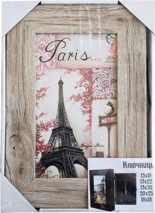 Ключница-картина "Paris" (29 x 20 x 5 см) KL0018