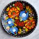 Тарелка с петриковской росписью цветочная (d-20 см) TR0448
