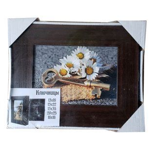 Ключница-картина "Ромашки" (25 x 20 x 5 см) KL0028