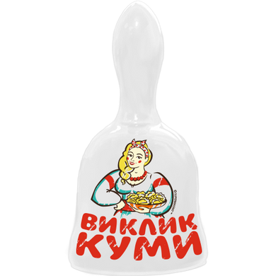 Колокольчик керамический "Вызов кумы" (d-6,5 см, h-12 см) AA-B-014